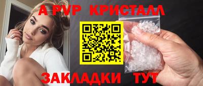 кокаин перу Туймазы
