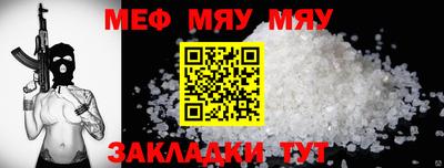 соль курить ск Тула