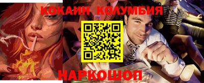 соль курить ск Тула