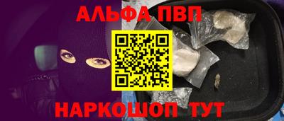 кокаин перу Туймазы