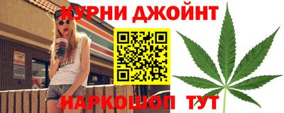 соль курить ск Тула