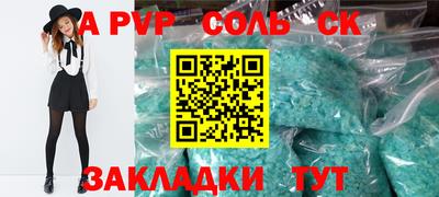 СК Тулун
