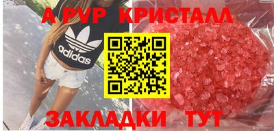 кокаин перу Туймазы