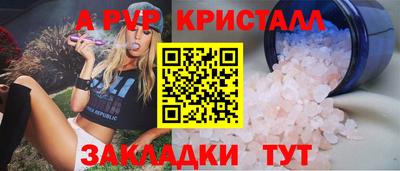 кокаин перу Туймазы
