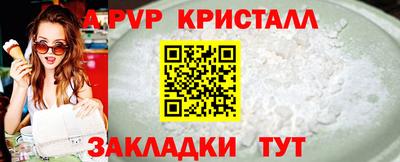 кокаин перу Туймазы