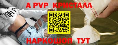кокаин перу Туймазы
