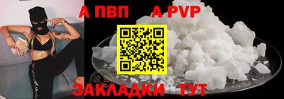 кокаин перу Туймазы
