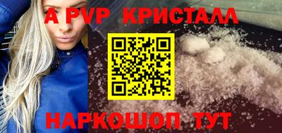 соль курить ск Тула