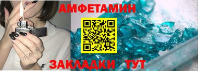 СК Тулун