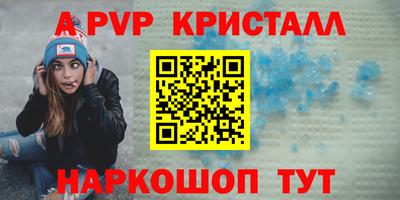 СК Тулун