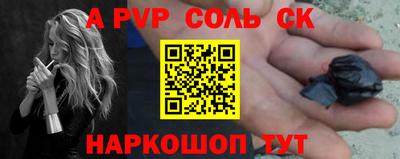 СК Тулун