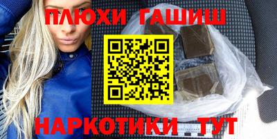 кокаин перу Туймазы