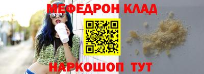 кокаин перу Туймазы