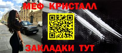 СК Тулун