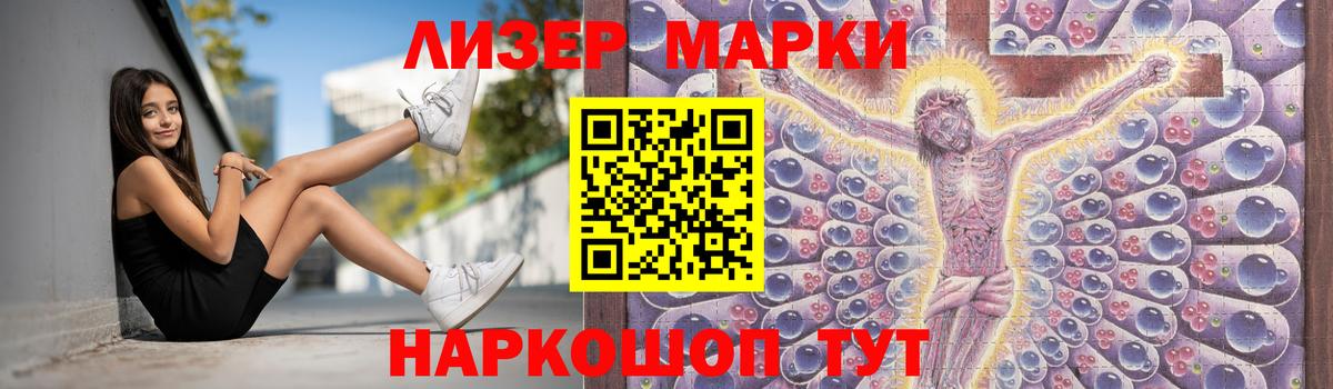 Лсд 25 экстази ecstasy  LSD-25 экстази ecstasy  Вход с VPN  Саратов 