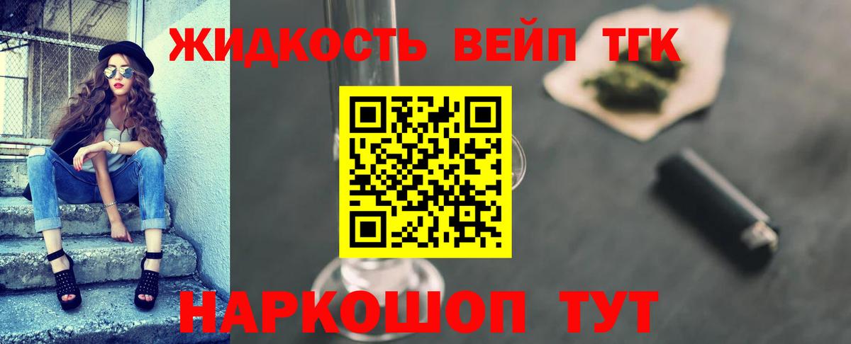 Дистиллят ТГК Wax Саратов